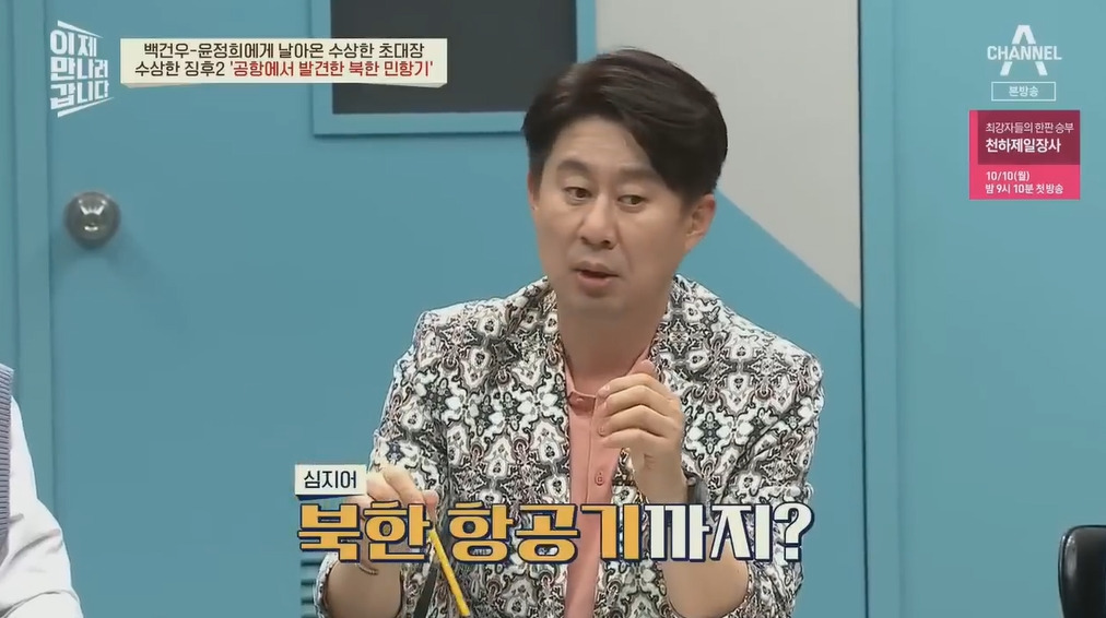 북한에 납치될뻔한 피아니스트 백건우 윤정희 부부 | 인스티즈