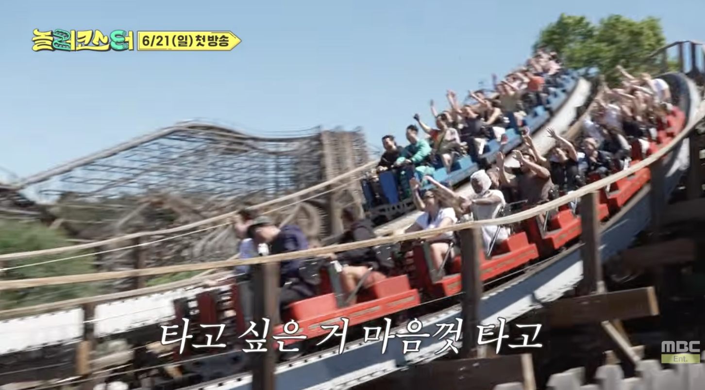 E들도 어려울거같은 1주일동안 놀이공원 매일 방문하기.jpg | 인스티즈
