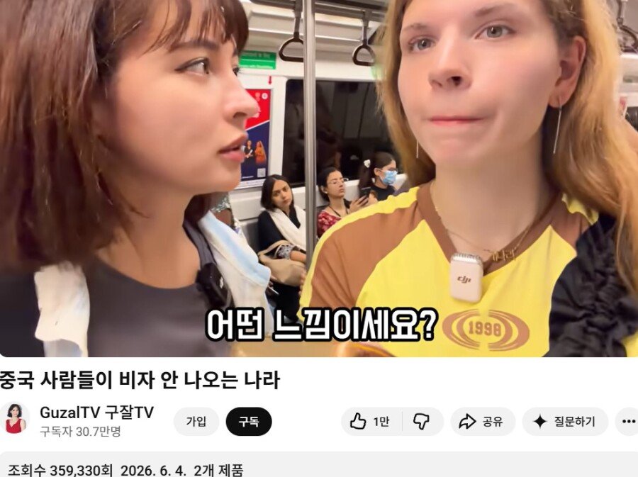 구잘의 인도 지하철 체험기 | 인스티즈