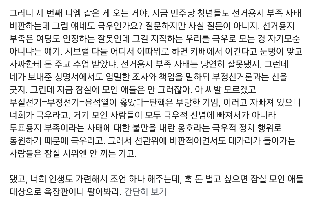 위근우 인스타그램 | 인스티즈