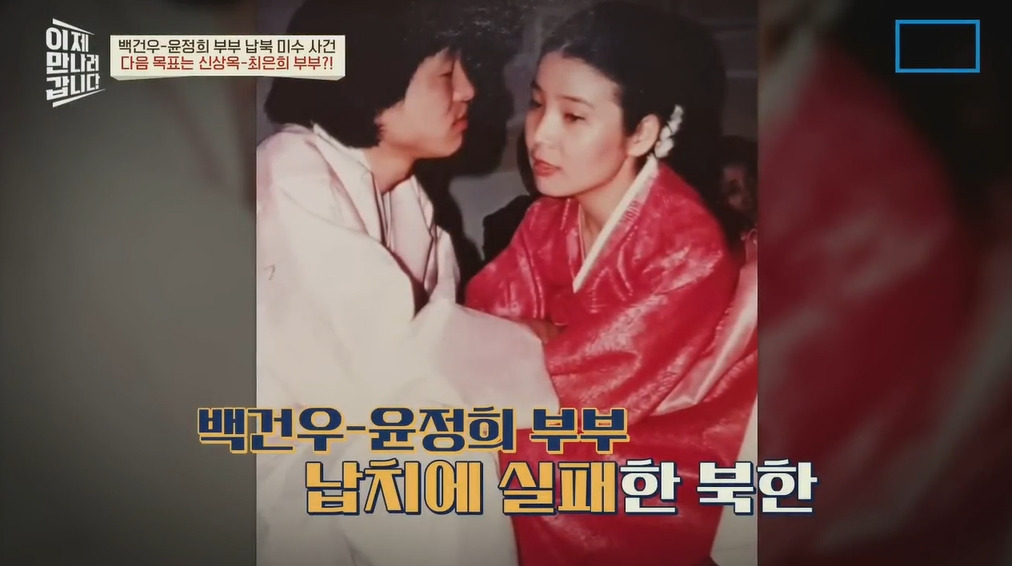 북한에 납치될뻔한 피아니스트 백건우 윤정희 부부 | 인스티즈