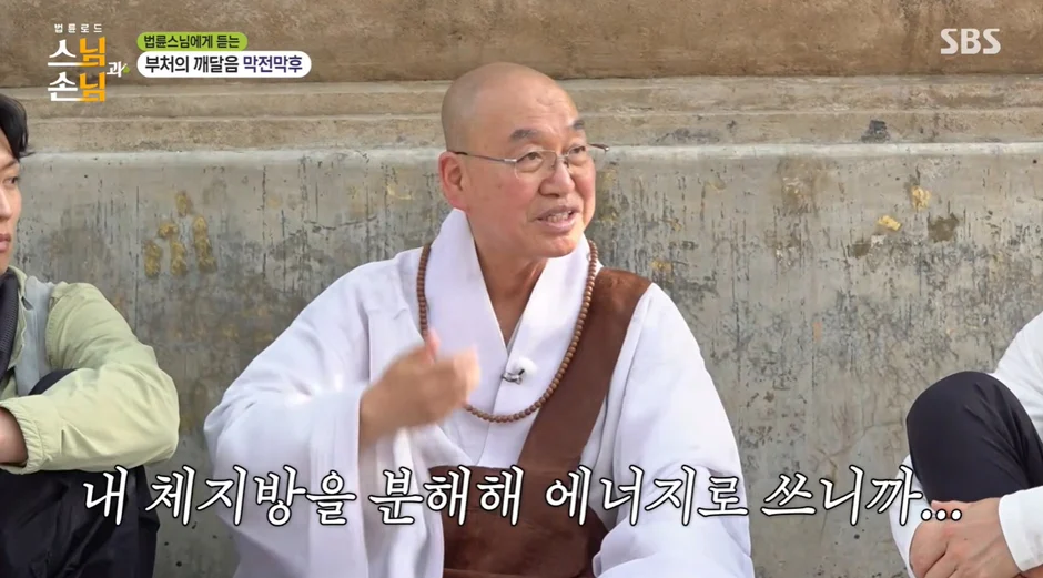 한 스님이 70일간 단식했다는 썰 | 인스티즈