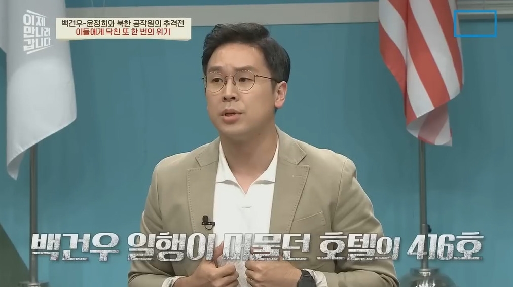 북한에 납치될뻔한 피아니스트 백건우 윤정희 부부 | 인스티즈