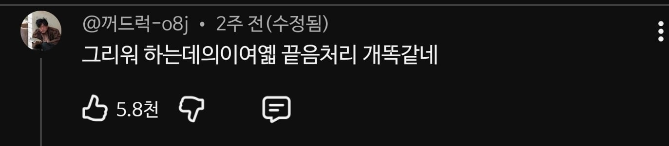 브라이언한테 보이스피싱도 쌉가능한 환희 모창하는 일반인.avi | 인스티즈