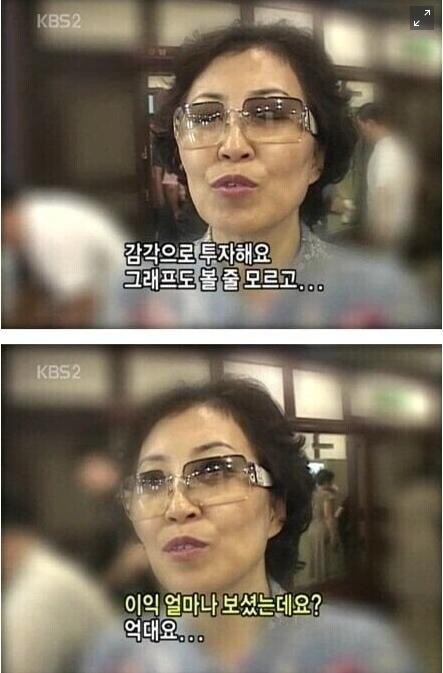 아줌마 : 에휴 한달동안 앱 안 봐야겠다 | 인스티즈