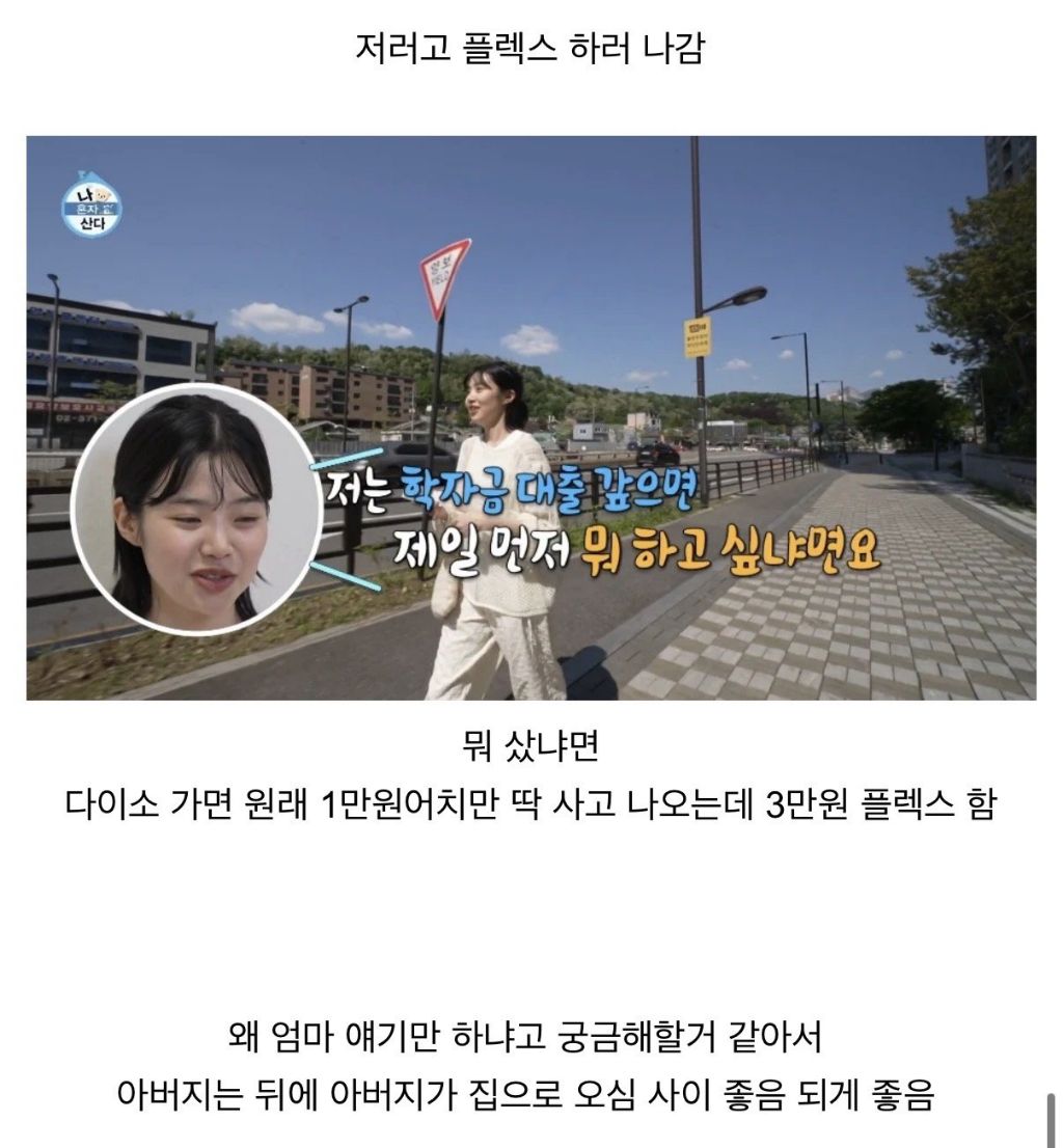 아르바이트하며 9년 동안 학자금 대출을 다 갚은 마지막 날.jpg | 인스티즈