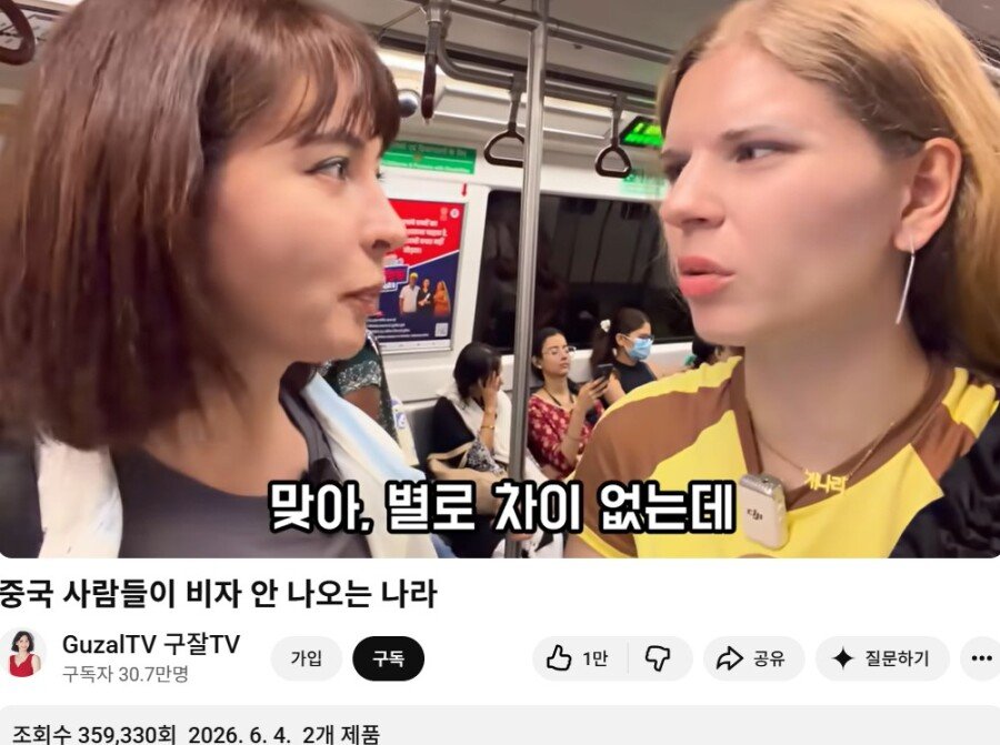 구잘의 인도 지하철 체험기 | 인스티즈