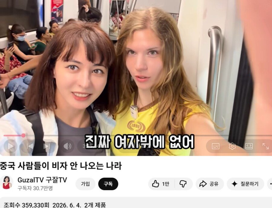 구잘의 인도 지하철 체험기 | 인스티즈