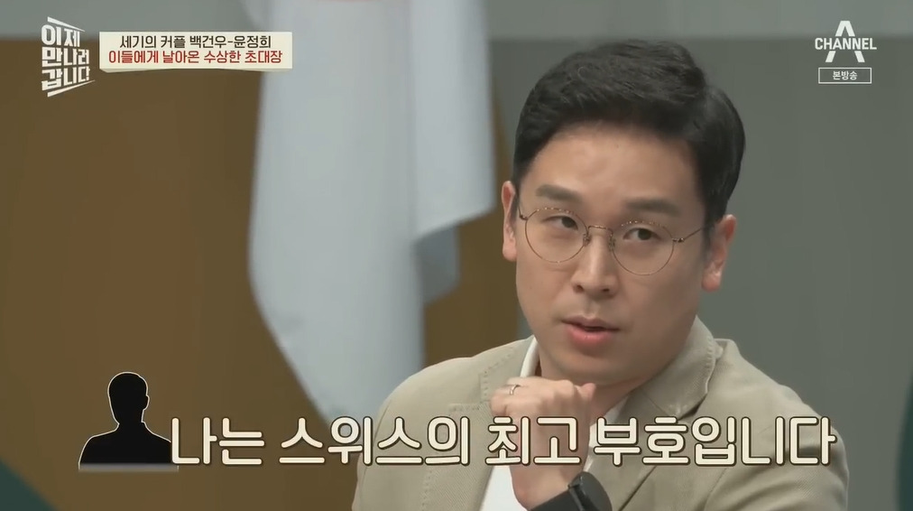 북한에 납치될뻔한 피아니스트 백건우 윤정희 부부 | 인스티즈