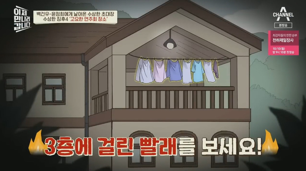 북한에 납치될뻔한 피아니스트 백건우 윤정희 부부 | 인스티즈