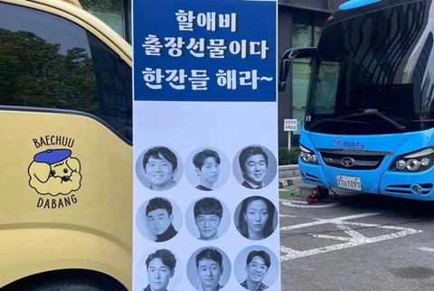 재벌집 막내아들 배우들 인스타 모음 | 인스티즈