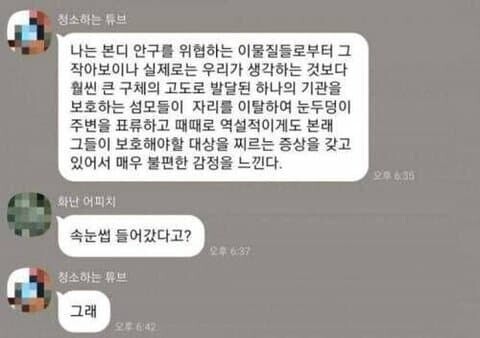 수능식 영어화법.jpg | 인스티즈