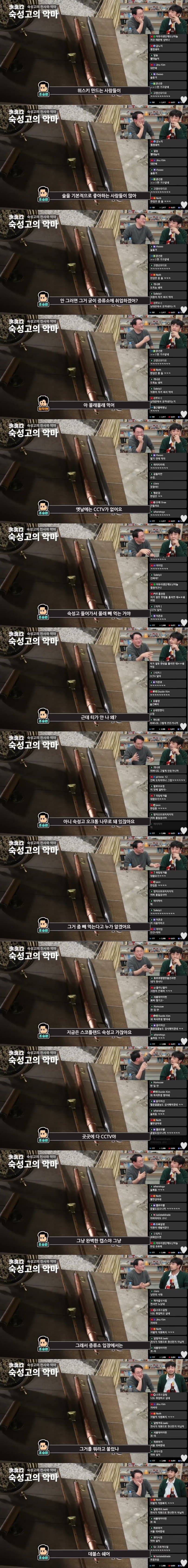양조장 직원들이 위스키 훔쳐먹는걸 예방하기 위해 만든 전통 | 인스티즈