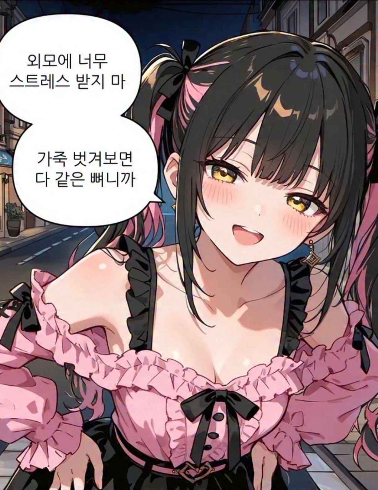 외모 땜에 주눅들 필요 없는 이유 | 인스티즈