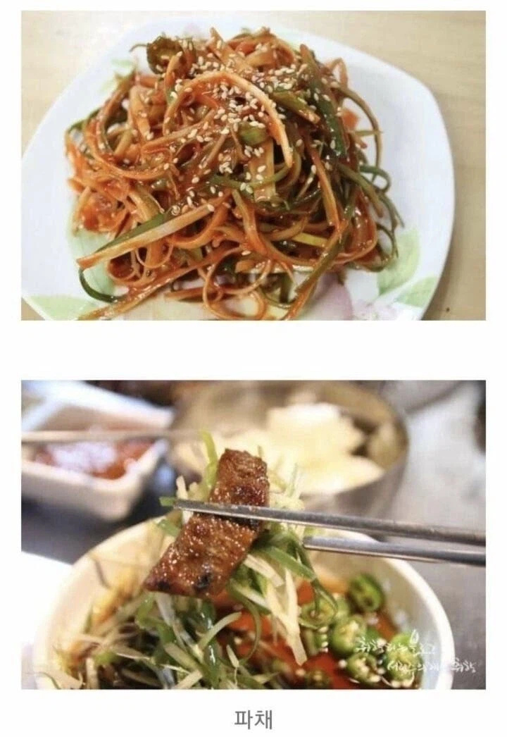 양념갈비 조합 논쟁 | 인스티즈