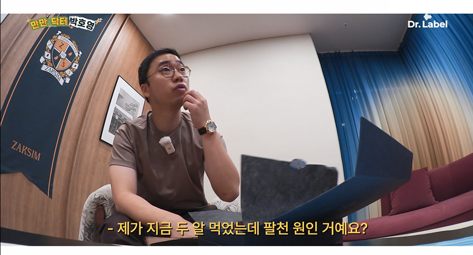 가격 너무 비싼거 같다는 한약재가 들어갔다는 초콜릿 가격 | 인스티즈