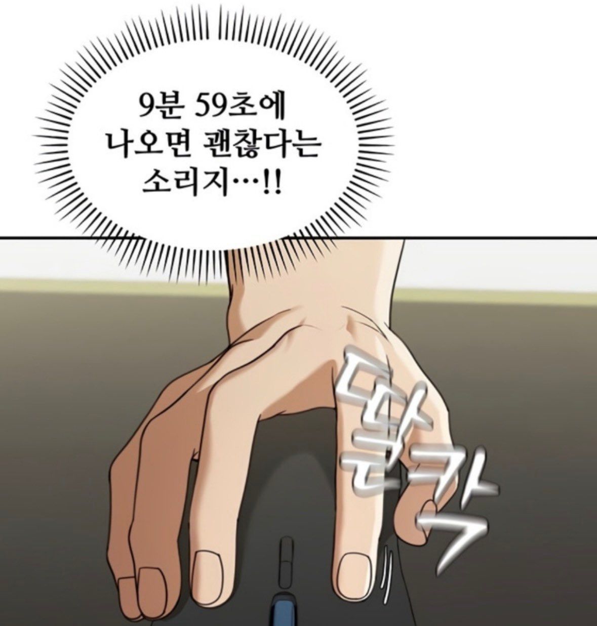 좋은 투자자 특: 유명 투자자의 조언을 잘 따름 | 인스티즈