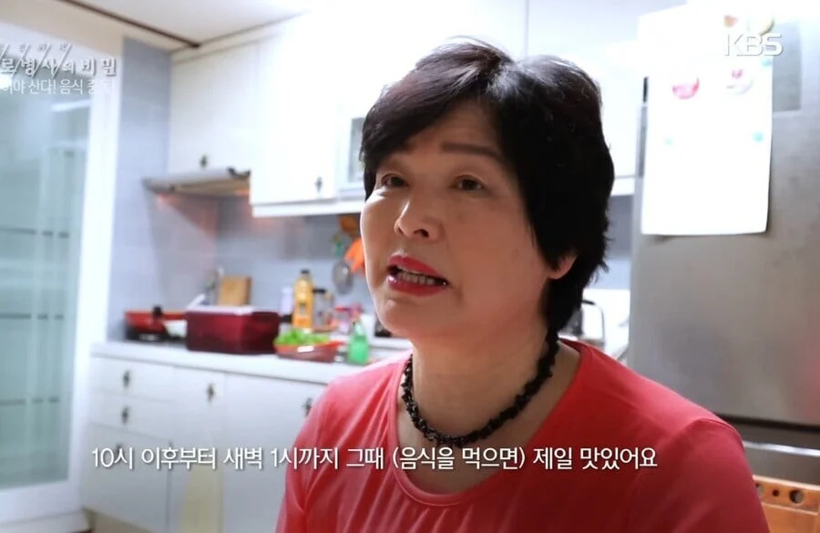 생로병사의 비밀 음식 중독 참가자가 알려주는 음식이 가장 맛있는 시간 | 인스티즈