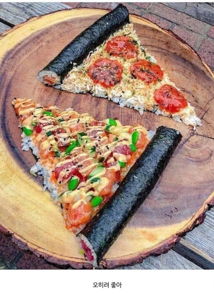 김밥피자.JPG | 인스티즈