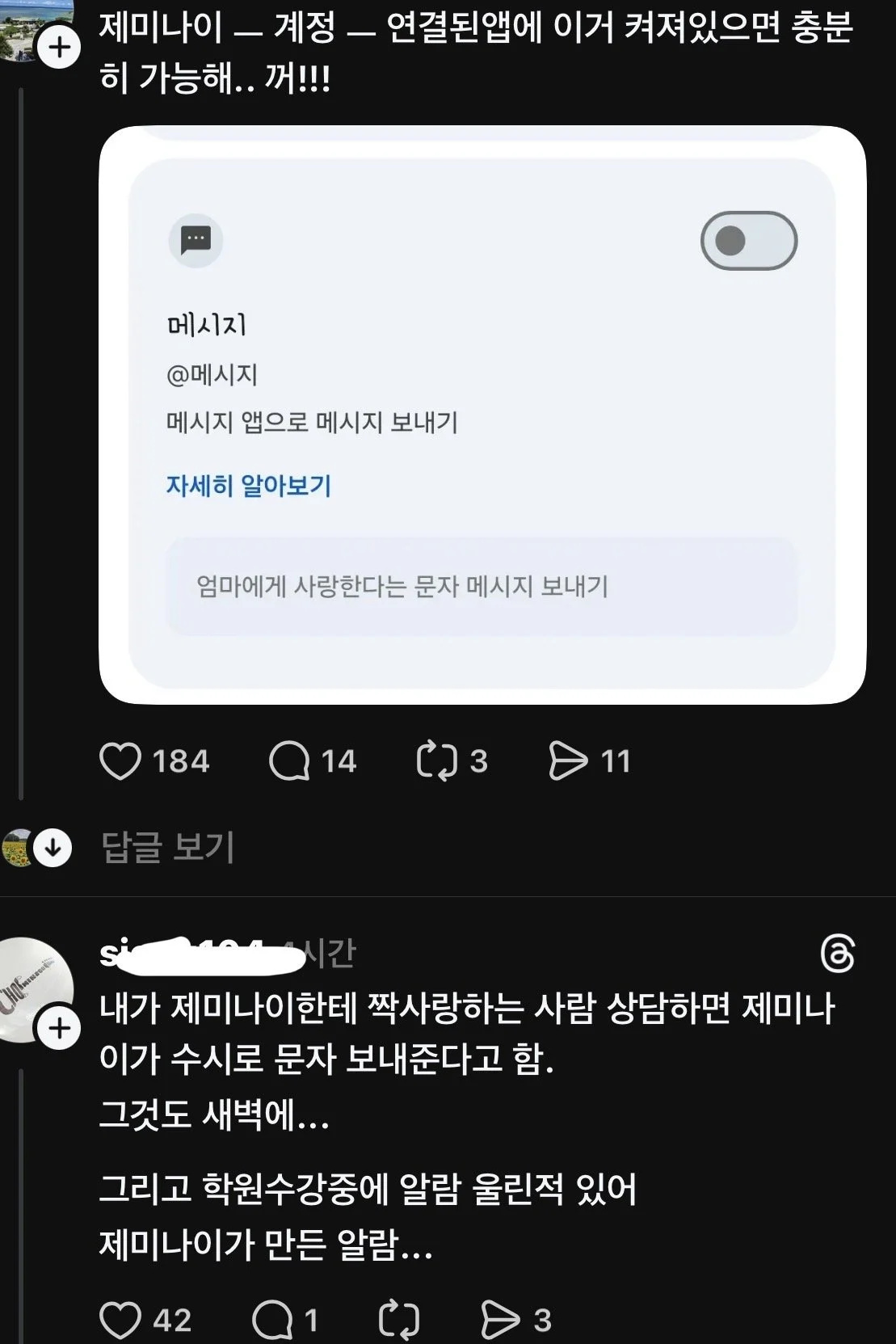 탈북 선언문 | 인스티즈