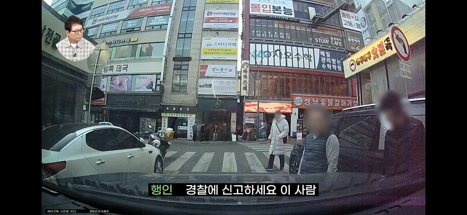 앞에 사람 넘어뜨리고 밟아버린 운전자.jpg | 인스티즈