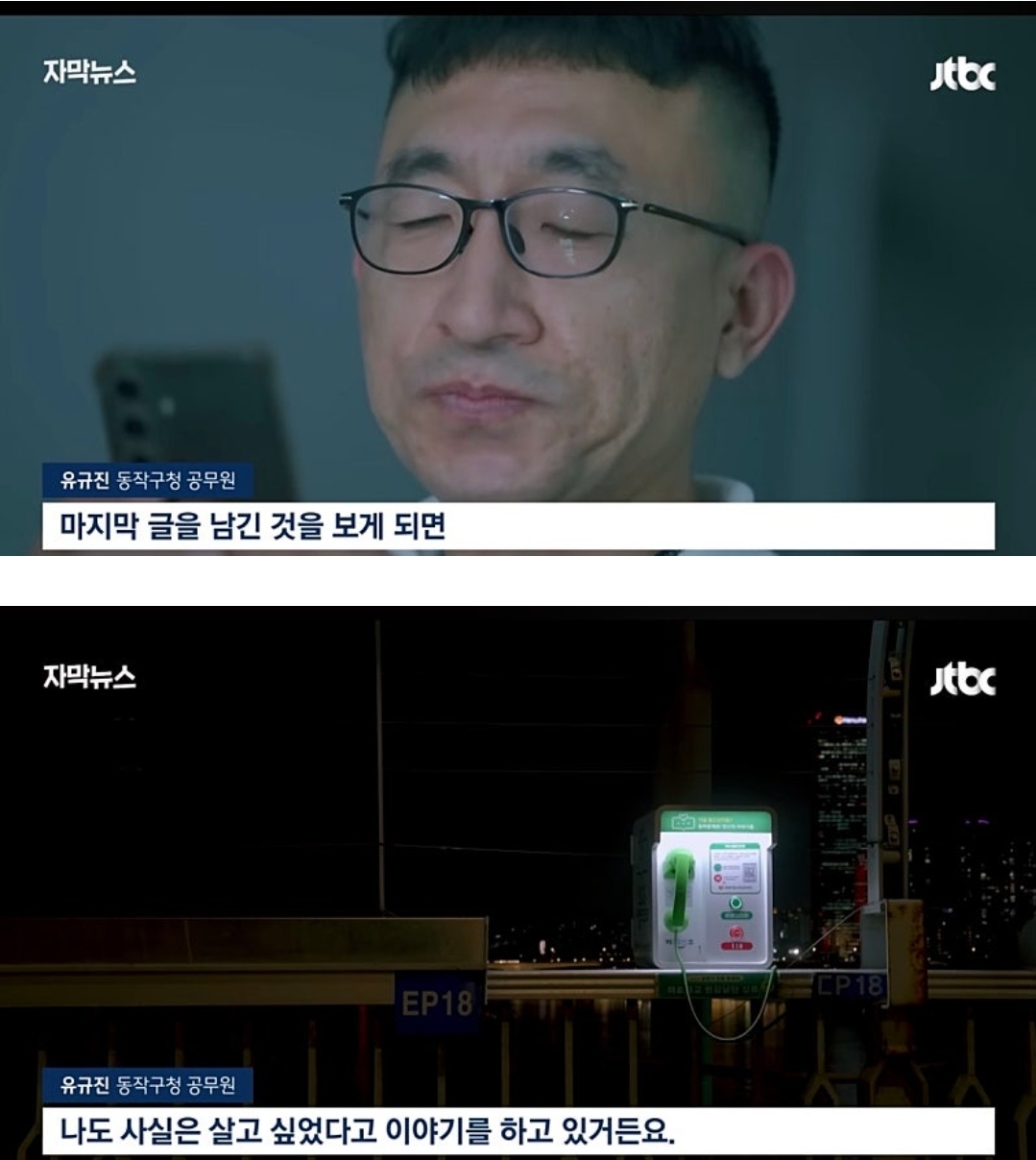 꾸준히 청소년들에게 연락하는 공무원 | 인스티즈