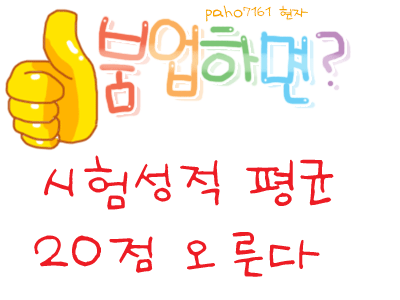 옛날 10대들이 많이 썼다는 유행어 | 인스티즈