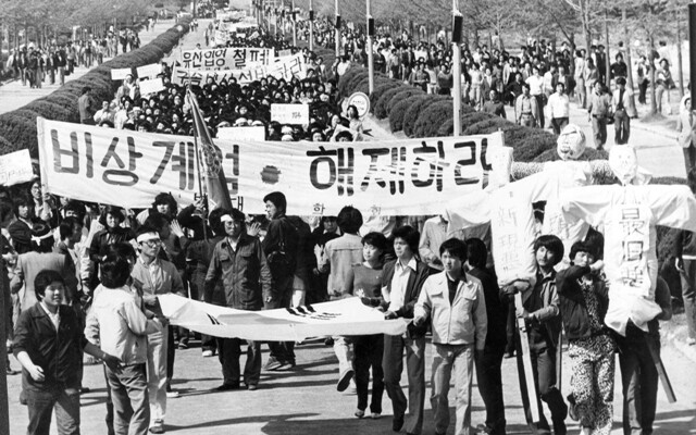 민주화 운동의 흔적을 아직도 기록하고 있는 대학교들 | 인스티즈