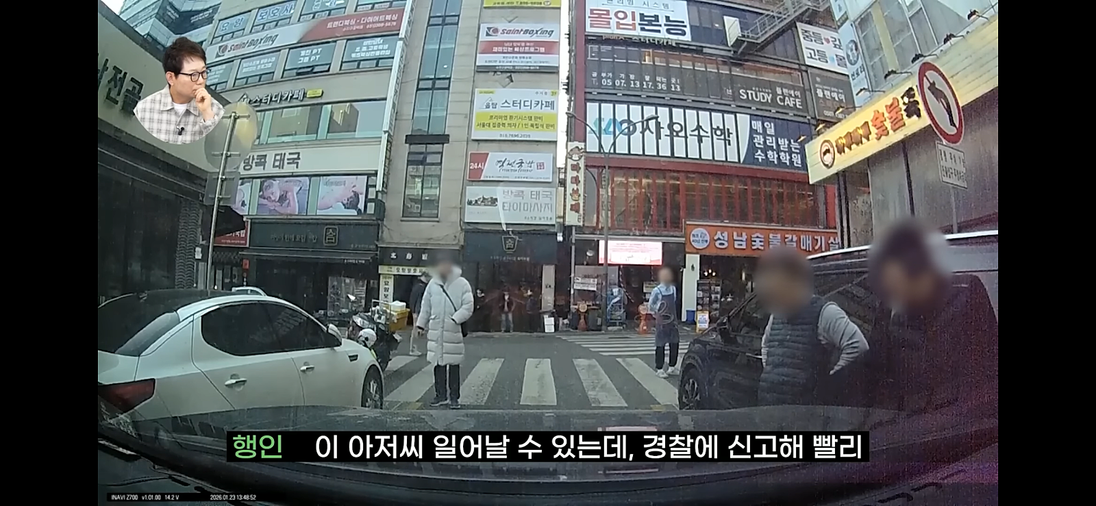 앞에 사람 넘어뜨리고 밟아버린 운전자.jpg | 인스티즈