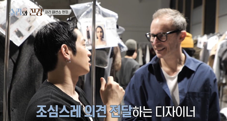 외국인들과 전혀 낯가라지 않는 스몰토크 장인이라는 이소라 | 인스티즈