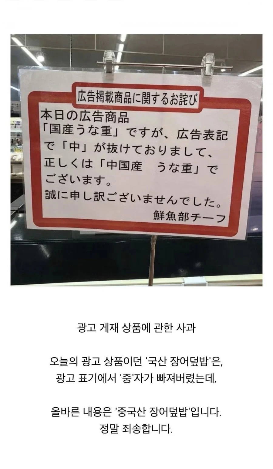한글자 차이의 중요성 | 인스티즈