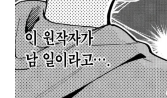 제4의 벽을 허무는 만화 대사들.jpg | 인스티즈
