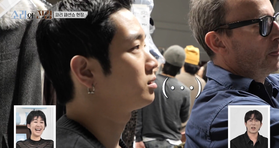 외국인들과 전혀 낯가라지 않는 스몰토크 장인이라는 이소라 | 인스티즈
