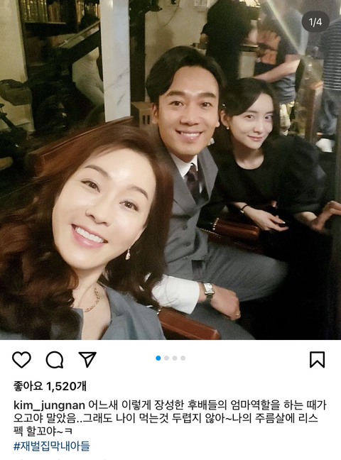 재벌집 막내아들 배우들 인스타 모음 | 인스티즈