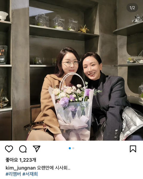 재벌집 막내아들 배우들 인스타 모음 | 인스티즈