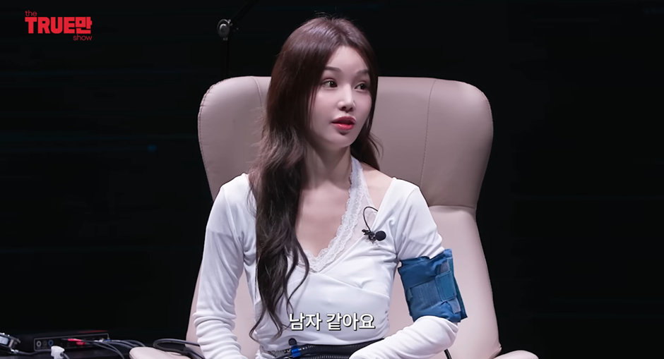 탑스타들의 구애 전부 거절했다는 남규리 | 인스티즈