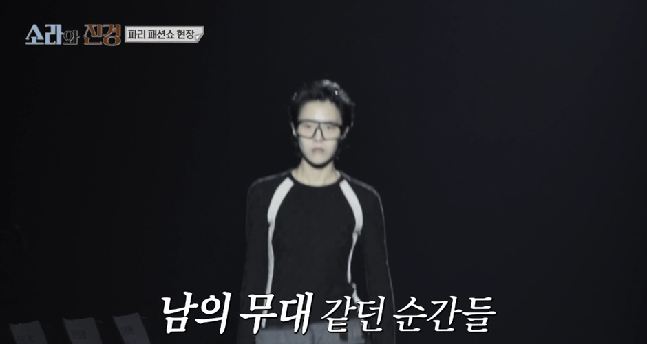 외국인들과 전혀 낯가라지 않는 스몰토크 장인이라는 이소라 | 인스티즈