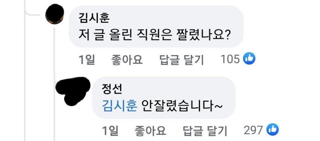 우리 회사 팀장 정말 이상함.jpg | 인스티즈