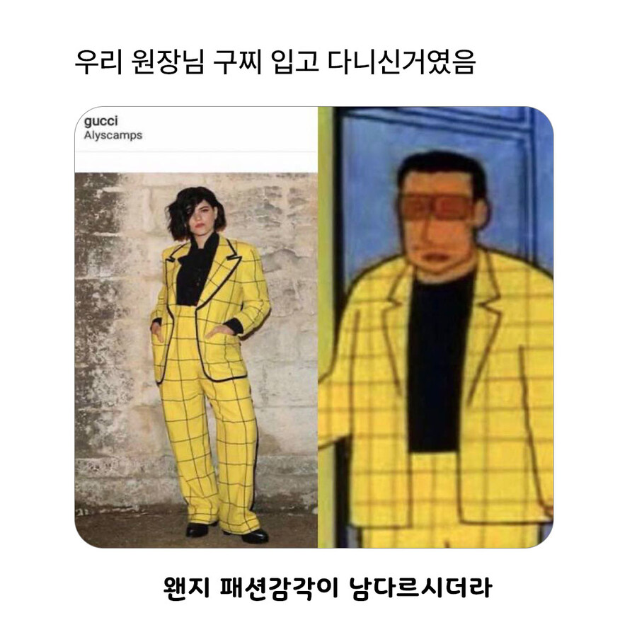 짱구네 원장님이 부자인 이유 | 인스티즈