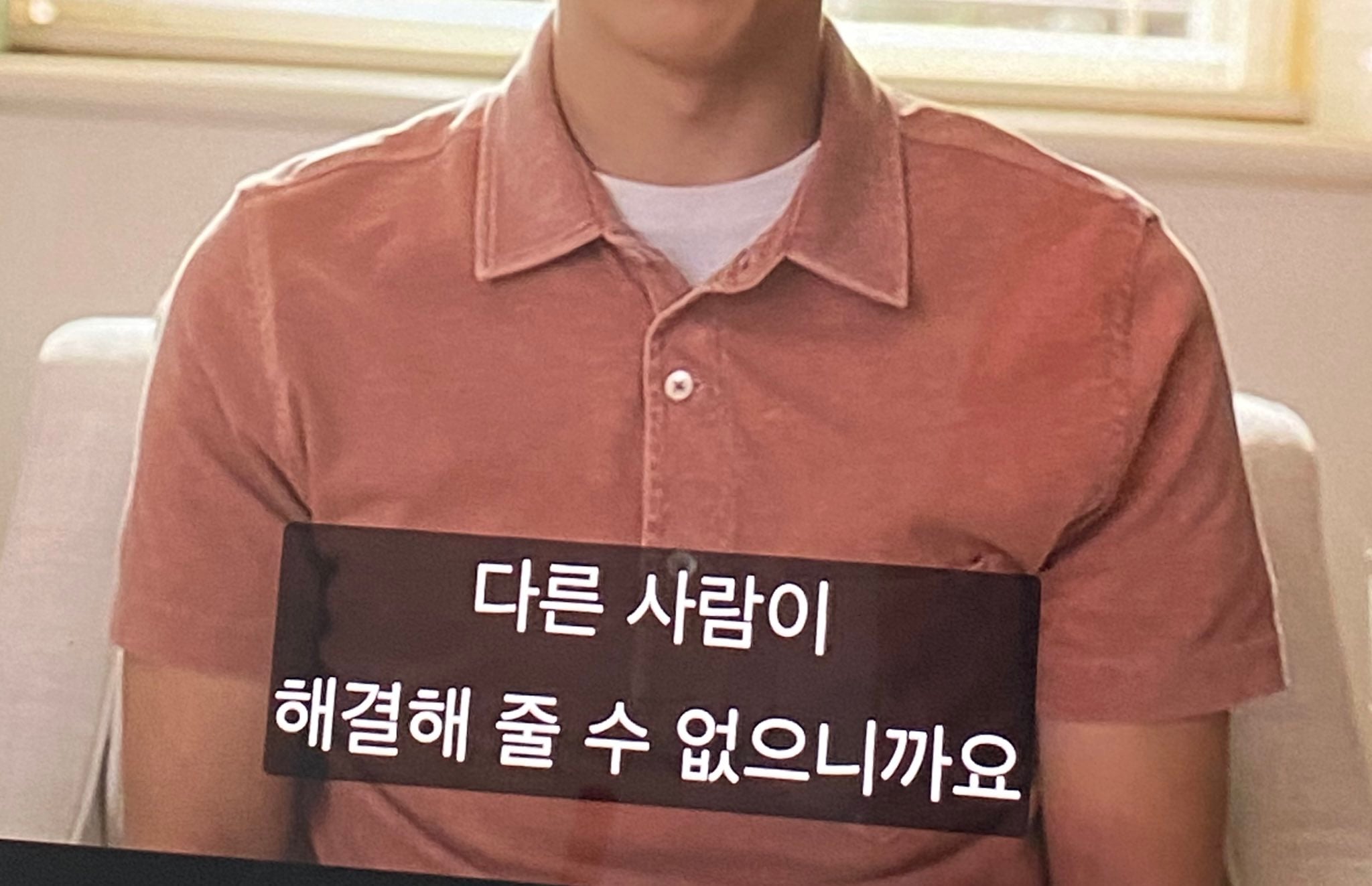 자아가 강한 여자가 남자에게 사랑 받으려고 할 때, 인생이 망가진다.twt | 인스티즈