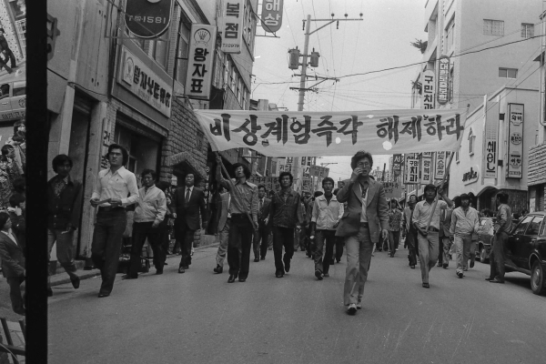 민주화 운동의 흔적을 아직도 기록하고 있는 대학교들 | 인스티즈