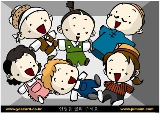 2000년대 초등학생들 추억의 플래시게임들.. | 인스티즈