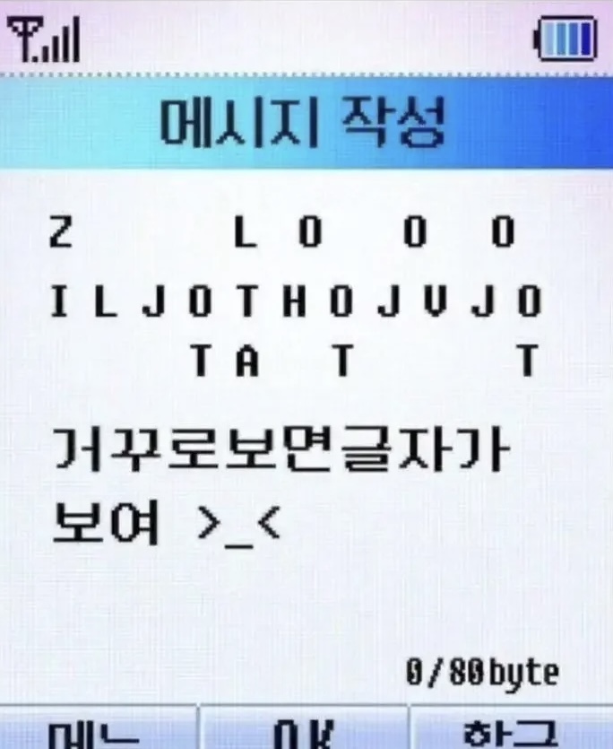 아날로그 감성 | 인스티즈