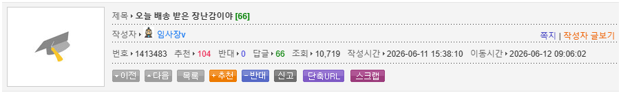 오늘 배송 받은 장난감이야 | 인스티즈