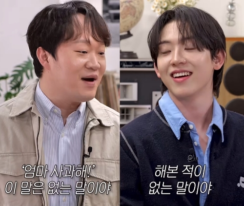 딸은 하는데 아들은 안 한다는 말 | 인스티즈
