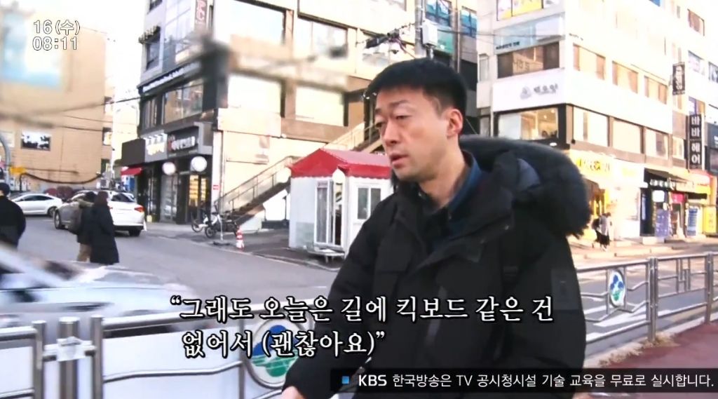시각장애인이 도로를 걸으면서 만나는 지뢰... | 인스티즈