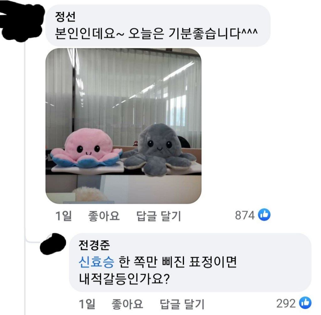 우리 회사 팀장 정말 이상함.jpg | 인스티즈