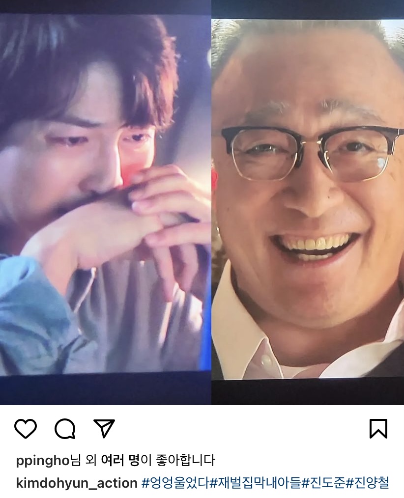 재벌집 막내아들 배우들 인스타 모음 | 인스티즈