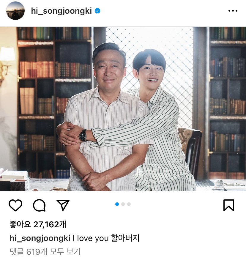 재벌집 막내아들 배우들 인스타 모음 | 인스티즈