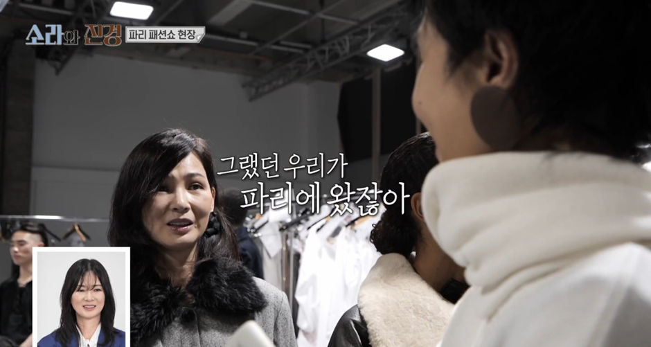 외국인들과 전혀 낯가라지 않는 스몰토크 장인이라는 이소라 | 인스티즈